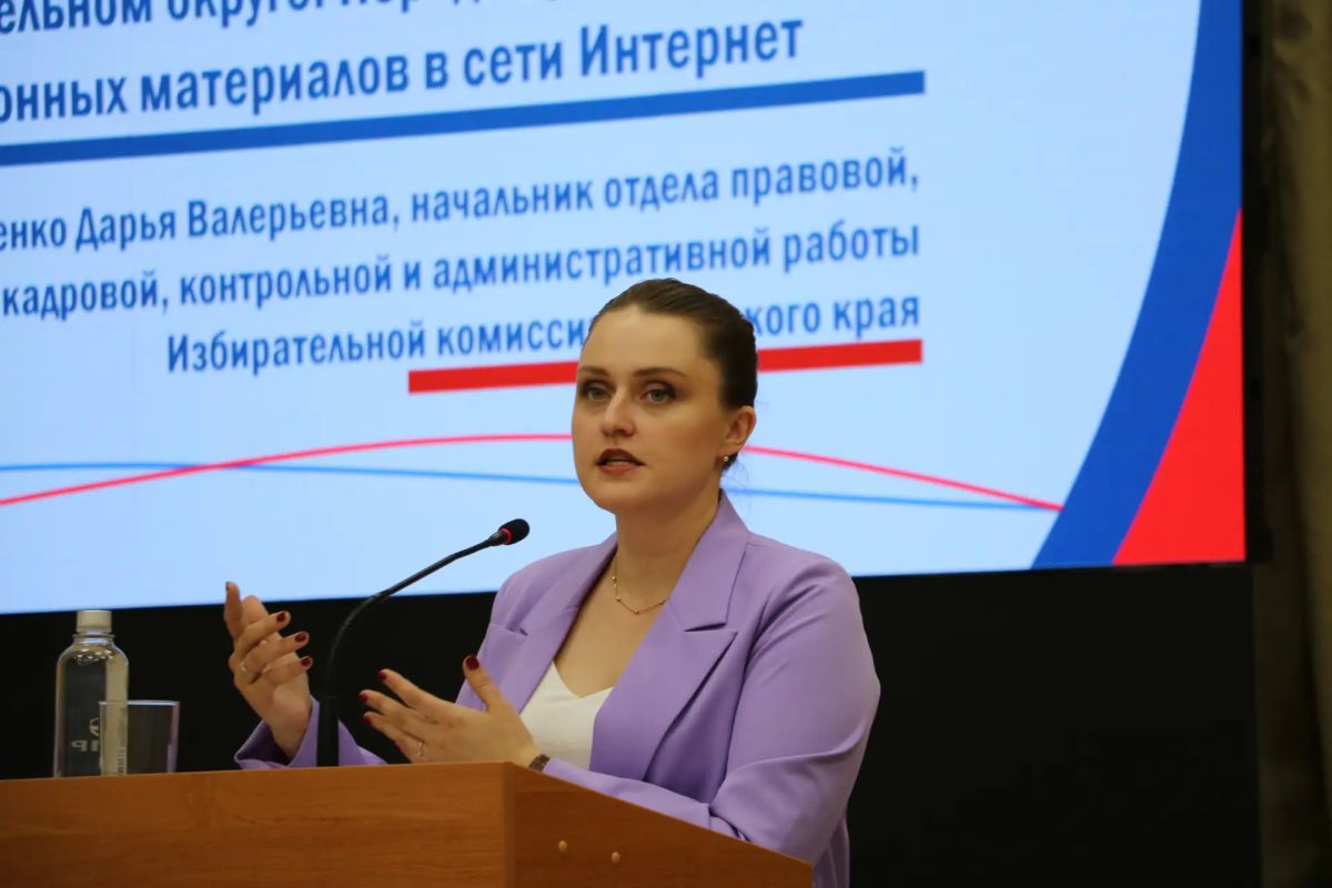 Основные задачи избирательных комиссий на выборах депутатов Алтайского краевого Законодательного Собрания обсудили на краевой площадке Основные задачи избирательных комиссий на выборах депутатов Алтайского краевого Законодательного Собрания обсудили на краевой площадке