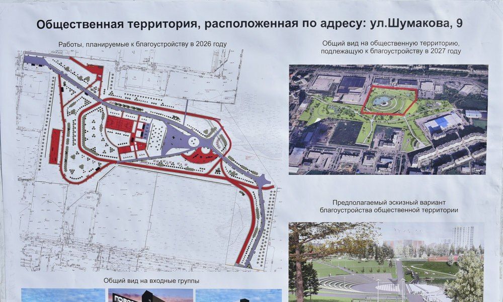 Александр Локтев оценил, как ведется благоустройство барнаульской общественной территории по улице Шумакова, 9 Александр Локтев оценил, как ведется благоустройство барнаульской общественной территории по улице Шумакова, 9
