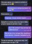Первые случаи мошенничества на фоне ситуации с бензином зафиксировали в Бийске
