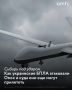 Атака беспилотников ВСУ на крупнейший российский НПЗ в Омске ставит вопрос о безопасности объектов нефтянки в сибирских регионах, убеждены наблюдатели