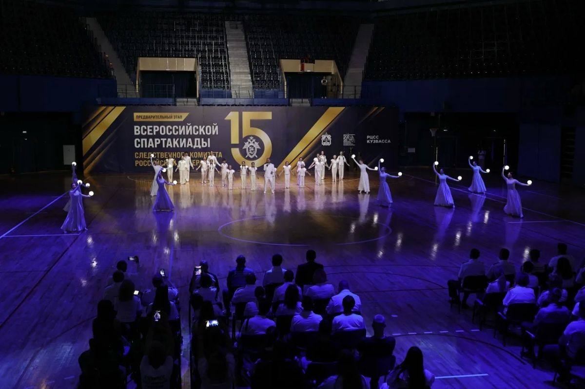 В Кемерово состоялась торжественная церемония открытия отборочного этапа Всероссийской спартакиады Следственного комитета Российской Федерации среди команд Сибирского федерального округа
