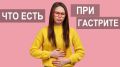 ������� � �����: ��� ����� ����� � ������� � ���������� ����