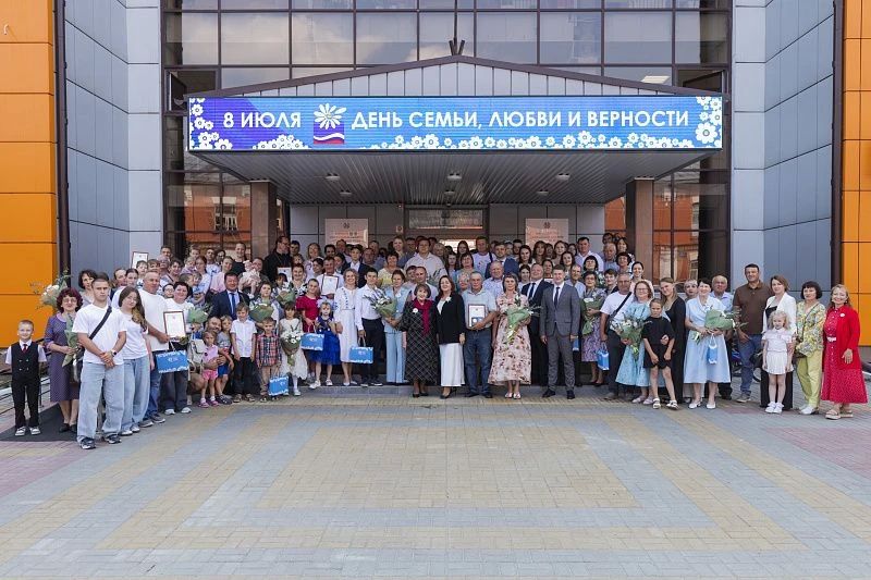 Сегодня, в День семьи, любви и верности, на торжественном мероприятии в Министерстве социальной защиты Алтайского края 32 семьям региона вручили медали «За любовь и верность»