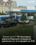 Барнауле в среду утром, 8 июля, образовалось несколько больших пробок на дорогах недалеко от АЗС, поскольку автовладельцы выстраиваются в очереди за топливом