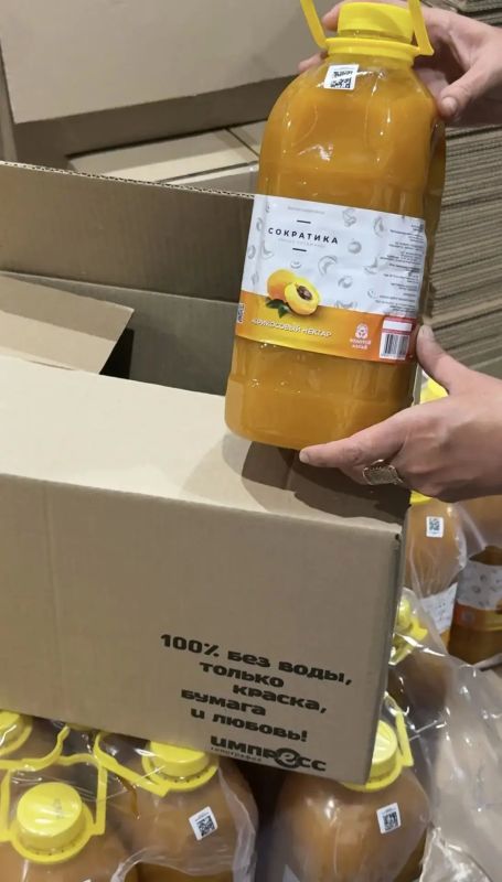 В Алтайском крае в День семьи, любви и верности наборы продуктов отправили семьям, находящимся в трудной жизненной ситуации В Алтайском крае в День семьи, любви и верности наборы продуктов отправили семьям, находящимся в трудной жизненной ситуации