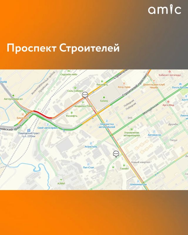 Барнауле в среду утром, 8 июля, образовалось несколько больших пробок на дорогах недалеко от АЗС, поскольку автовладельцы выстраиваются в очереди за топливом Барнауле в среду утром, 8 июля, образовалось несколько больших пробок на дорогах недалеко от АЗС, поскольку автовладельцы выстраиваются в очереди за топливом