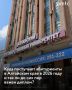 приемной кампании 2025 года, по данным алтайского Минобра, наибольшим спросом пользовались гуманитарные направления: «Психология», «Юриспруденция», «Педагогика», «Восточные языки» и «Государственное и муниципальное...