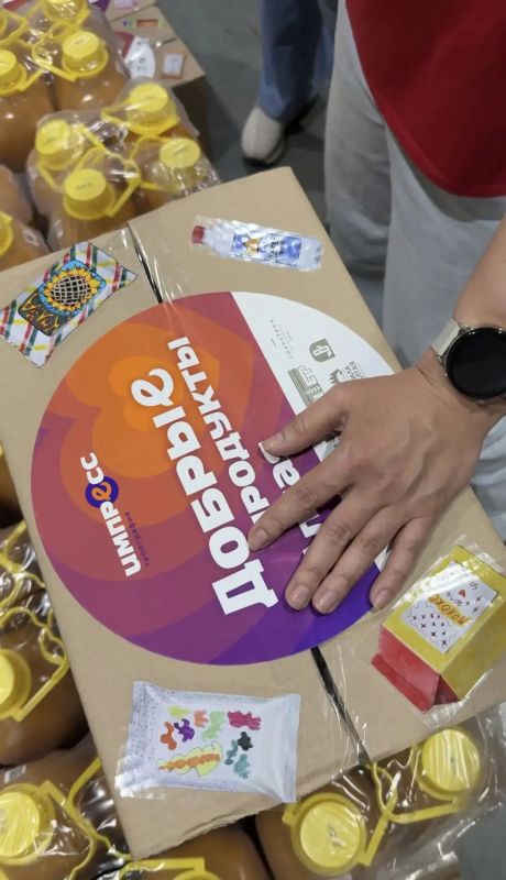 В Алтайском крае в День семьи, любви и верности наборы продуктов отправили семьям, находящимся в трудной жизненной ситуации В Алтайском крае в День семьи, любви и верности наборы продуктов отправили семьям, находящимся в трудной жизненной ситуации