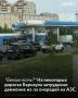 Барнауле в среду утром, 8 июля, образовалось несколько больших пробок на дорогах недалеко от АЗС, поскольку автовладельцы выстраиваются в очереди за топливом