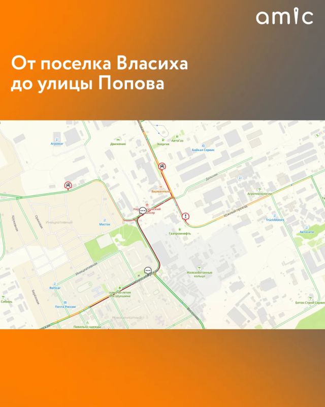 Барнауле в среду утром, 8 июля, образовалось несколько больших пробок на дорогах недалеко от АЗС, поскольку автовладельцы выстраиваются в очереди за топливом Барнауле в среду утром, 8 июля, образовалось несколько больших пробок на дорогах недалеко от АЗС, поскольку автовладельцы выстраиваются в очереди за топливом