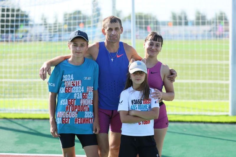Спортивные семьи — наша гордость! Спортивные семьи — наша гордость!