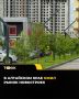 Рынок новостроек в Алтайском крае ожил в июне: рост спроса на 60%