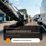 В рамках нацпроекта «Инфраструктура для жизни» в Барнауле начали ремонт проезжей части на улице Солнечная Поляна