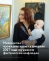 Материнский капитал и другие социальные выплаты в России проиндексируют с 1 февраля 2027 года