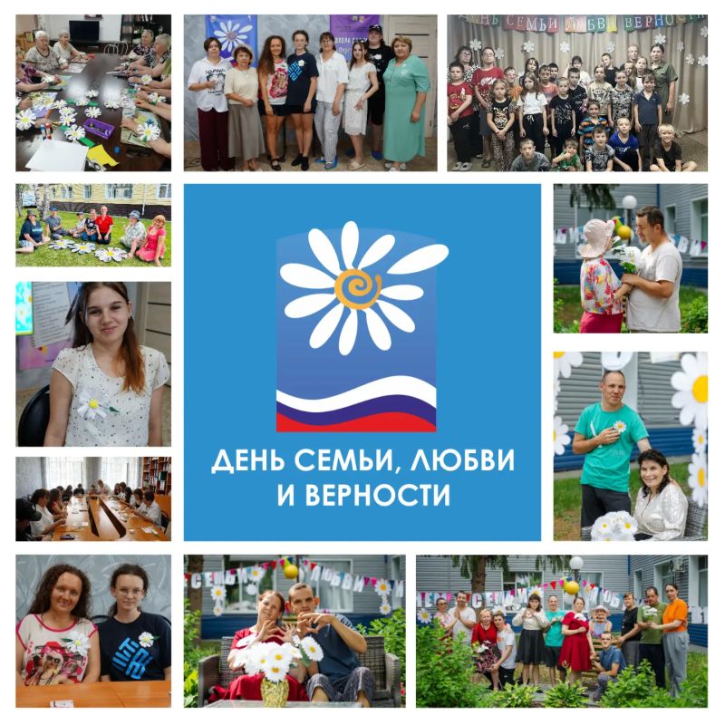 8 июля в России отмечается один из самых душевных праздников – День семьи, любви и верности