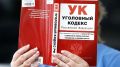 Государственная Дума приняла федеральный закон, направленный на противодействие коррупции