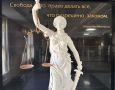 В Новоалтайске техник одной из коммерческих организаций признан виновным в оказании услуг, не отвечающих требованиям безопасности, в результате которых пострадали потребители