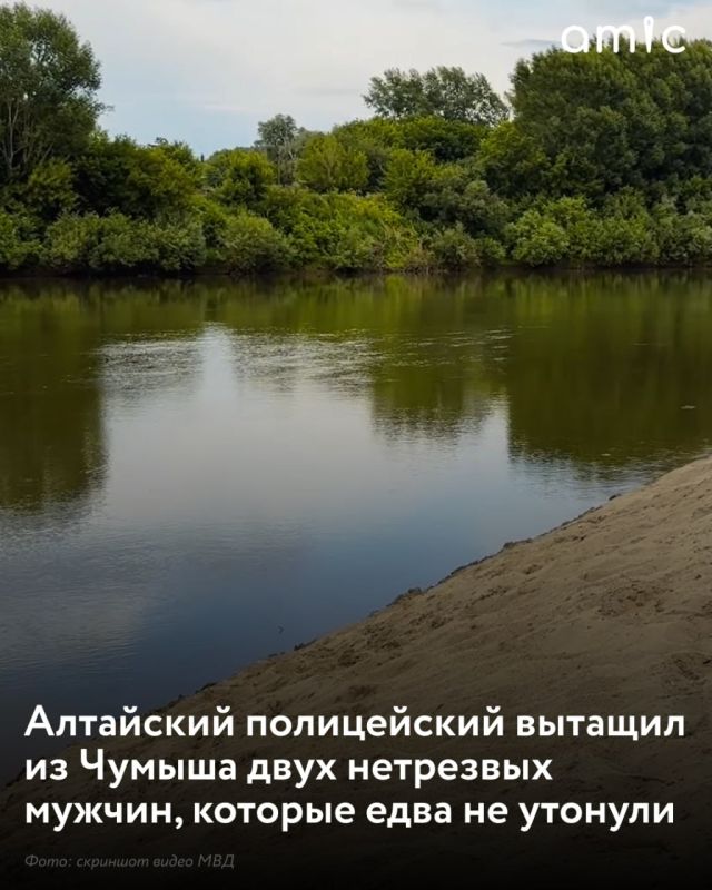 В Заринске сотрудник полиции спас двух мужчин, которые едва не утонули в реке Чумыш