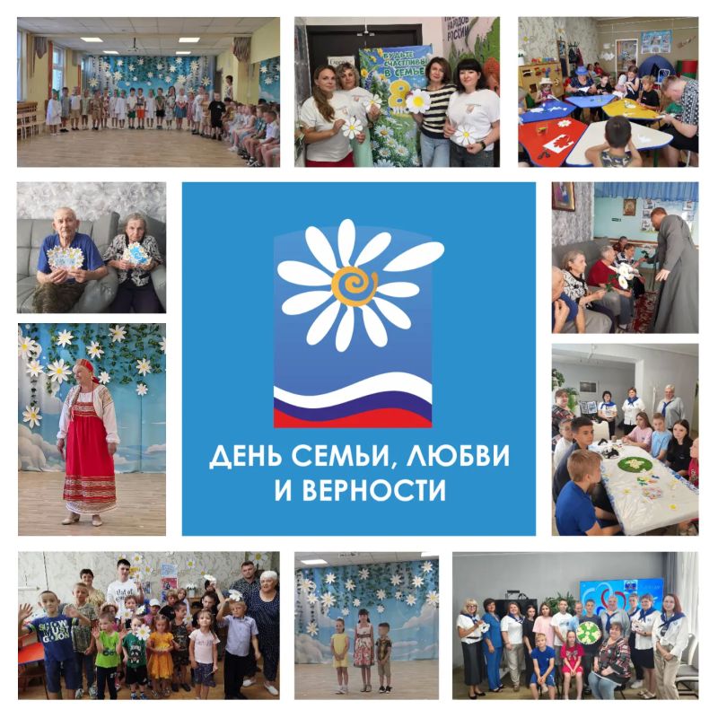 8 июля в России отмечается один из самых душевных праздников – День семьи, любви и верности