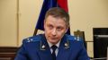 Прокурор Алтайского края Антон Герман покинул свой пост