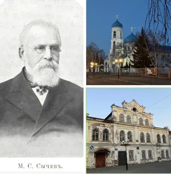 Купец-миллионер, глава и благотворитель: наследие Михаила Сычёва для Бийска