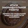 ������� �� ���������� ������ � ��������� ��������� ���������� �������� ���������������� �������� ������ ����� ������ � VIII ������