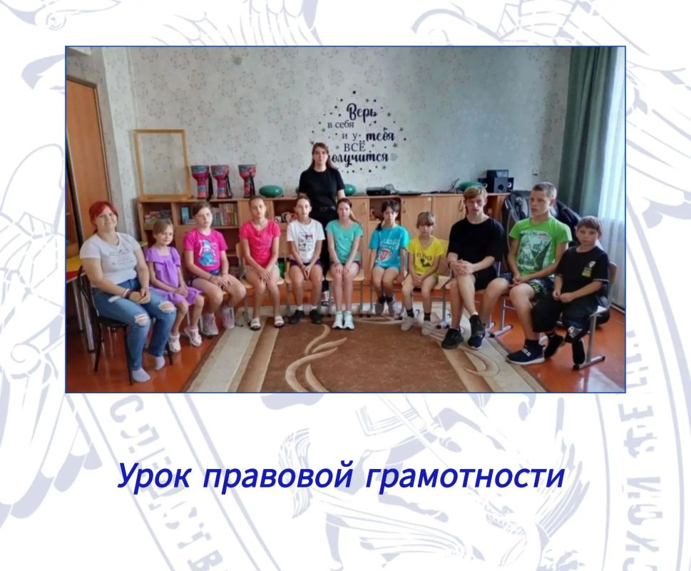 В Камне-на-Оби следователь провела урок правовой грамотности для подростков подшефного отделения социальной реабилитации