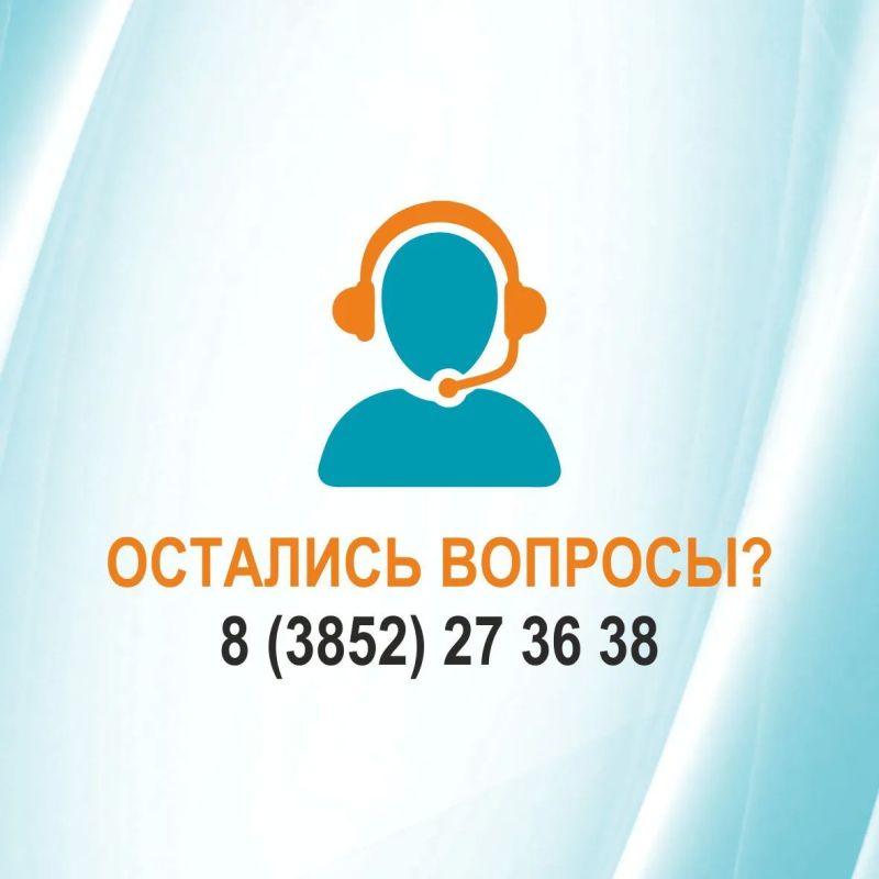 В Алтайском крае продолжают работать мобильные бригады по доставке пожилых людей старше 65 лет и людей с инвалидностью из сельской местности в Центральную районную больницу для проведения диспансеризации и профилактических... В Алтайском крае продолжают работать мобильные бригады по доставке пожилых людей старше 65 лет и людей с инвалидностью из сельской местности в Центральную районную больницу для проведения диспансеризации и профилактических...