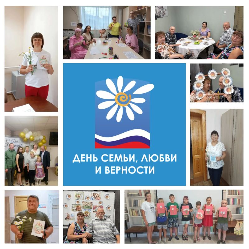 8 июля в России отмечается один из самых душевных праздников – День семьи, любви и верности