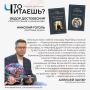 «Что читаешь?»: две книги, в которых среда калечит души и обнажает общество