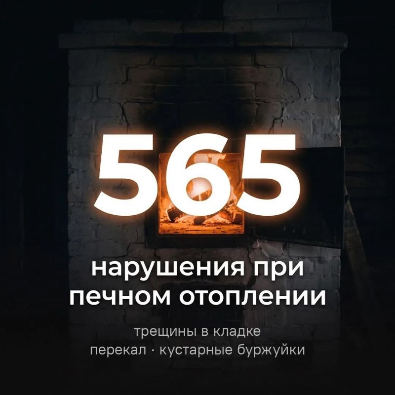 Более 5 тысяч техногенных пожаров произошло в Алтайском крае за полгода Более 5 тысяч техногенных пожаров произошло в Алтайском крае за полгода