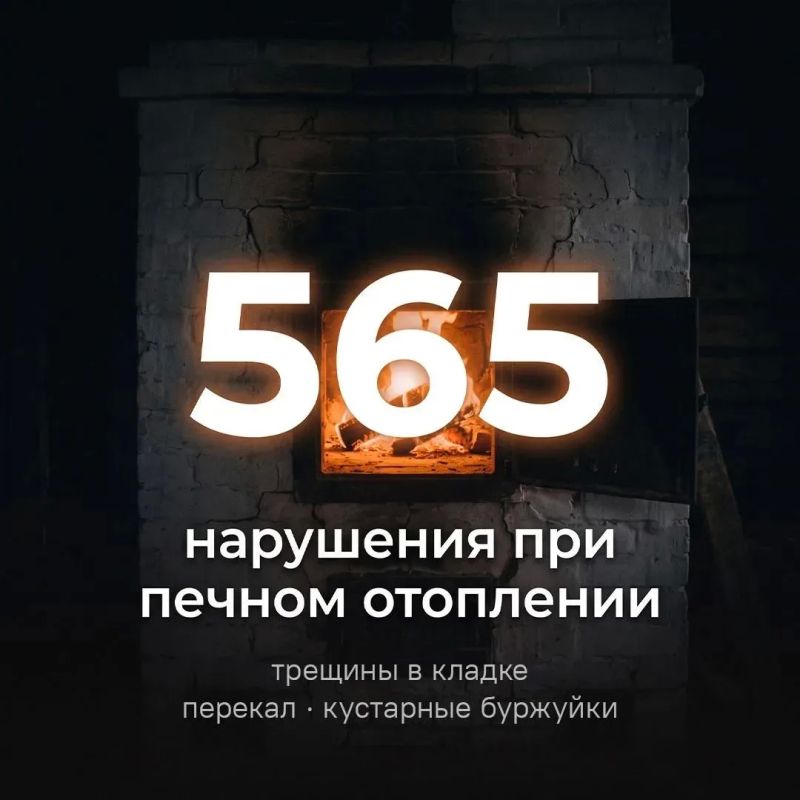 Более 5 тысяч техногенных пожаров произошло в Алтайском крае за полгода Более 5 тысяч техногенных пожаров произошло в Алтайском крае за полгода