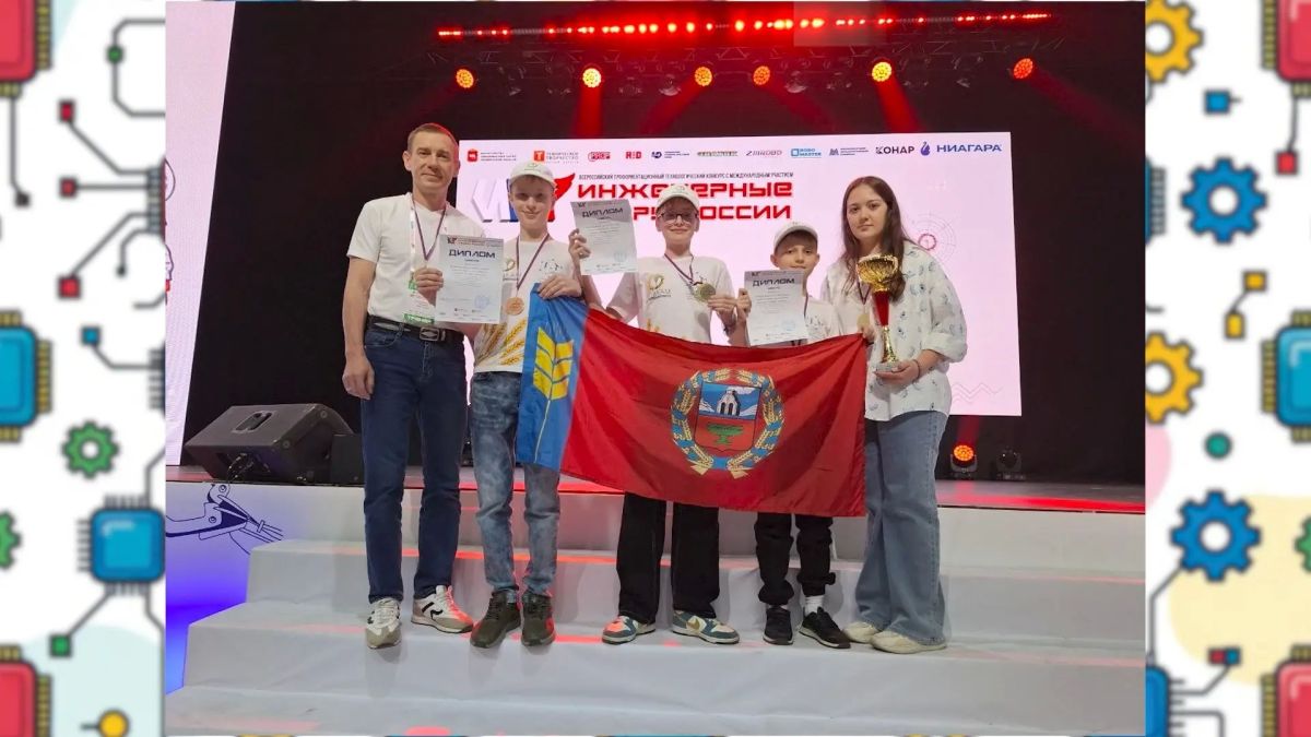 Юные инженеры из Барнаула создали самоходную сеялку и стали чемпионами России Юные инженеры из Барнаула создали самоходную сеялку и стали чемпионами России
