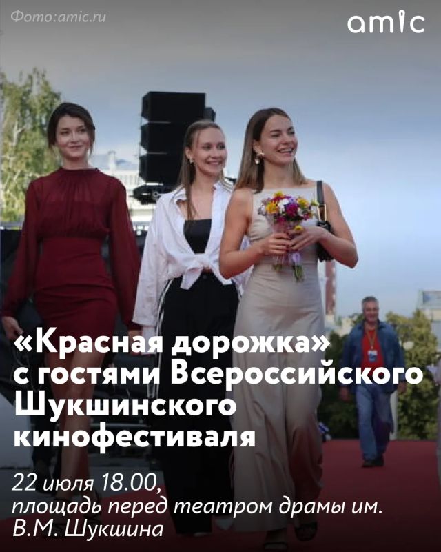 Ровно через неделю на Алтае стартует Всероссийского фестиваль «Шукшинские дни на Алтае» Ровно через неделю на Алтае стартует Всероссийского фестиваль «Шукшинские дни на Алтае»