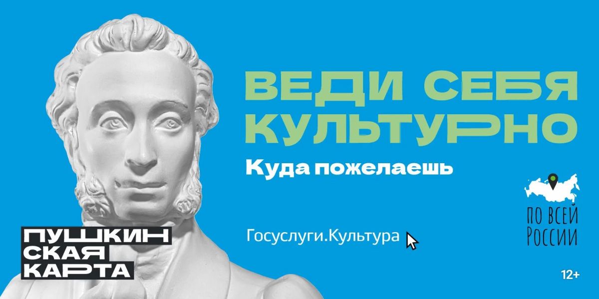 «Что стоит за этим знаком»: как нацпроекты меняют жизнь людей «Что стоит за этим знаком»: как нацпроекты меняют жизнь людей