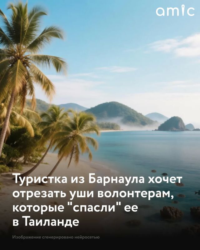 Жительница Барнаула, которой помогли вернуться из Таиланда после нескольких месяцев проведенных в миграционном центре, стала требовать отправить ее обратно