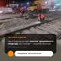 Сотрудники МУП «Горэлектротранс» ремонтируют переезд через трамвайные пути на пересечении улиц Попова и Георгия Исакова в Барнауле