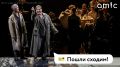 Новая неделя – новый впечатления! Делимся с вами подборкой ярких событий в Барнауле на этой неделе