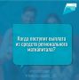 Здравствуйте. Когда поступит выплата из маткапитала? Одобрена 24 июня