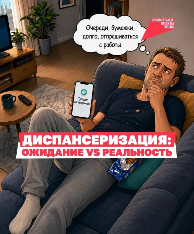 Иногда здоровье начинается с невероятного подвига — дойти до врача
