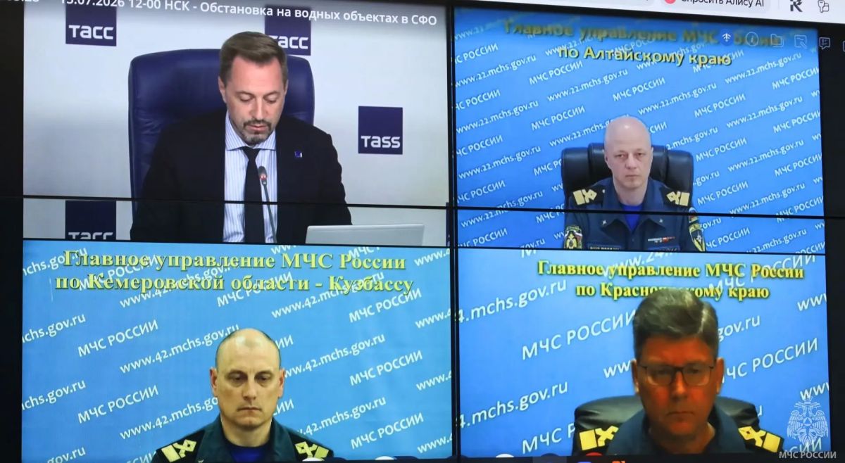 15 июля в ТАСС состоялась пресс-конференция о прохождении купального сезона в субъектах Сибирского федерального округа 15 июля в ТАСС состоялась пресс-конференция о прохождении купального сезона в субъектах Сибирского федерального округа