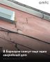 В Барнауле продолжается реализация проекта комплексного развития территории (КРТ) микрорайона Поток