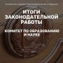 ������� �� ����������� � ����� ���������� �������� ���������������� �������� ������ ����� ������ � VIII ������