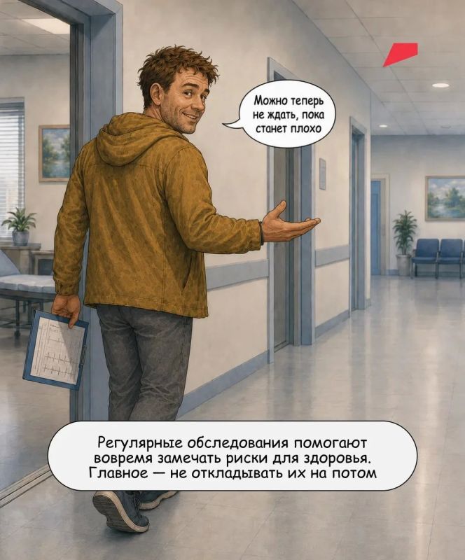 Иногда здоровье начинается с невероятного подвига — дойти до врача Иногда здоровье начинается с невероятного подвига — дойти до врача