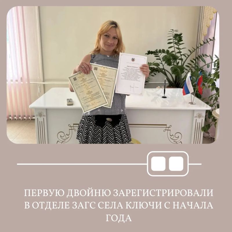 Первую двойню зарегистрировали в отделе ЗАГС села Ключи с начала года
