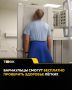 Барнаульцы смогут бесплатно проверить здоровье легких в парке "Изумрудный"