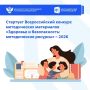 �������� ������������� ������� ������������ ���������� ��������� � ������������: ������������ �������� � 2026