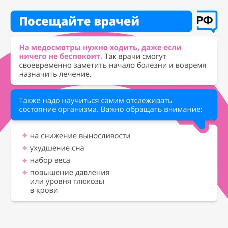 «Мы не можем отменить старение, но можем замедлить этот процесс «Мы не можем отменить старение, но можем замедлить этот процесс
