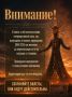Организаторы Burning Man в Барнауле сообщили о переносе мероприятия