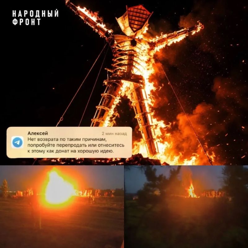 Организаторы Burning Man в Барнауле сообщили о переносе мероприятия Организаторы Burning Man в Барнауле сообщили о переносе мероприятия
